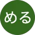 もろこしめるさんのアイコン